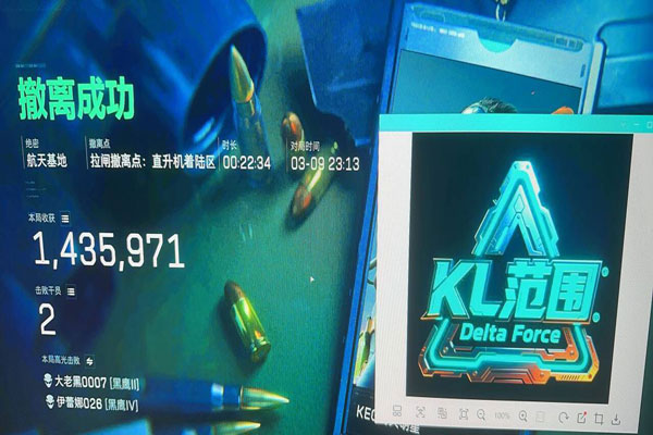 三角洲制导导弹外挂软件效果